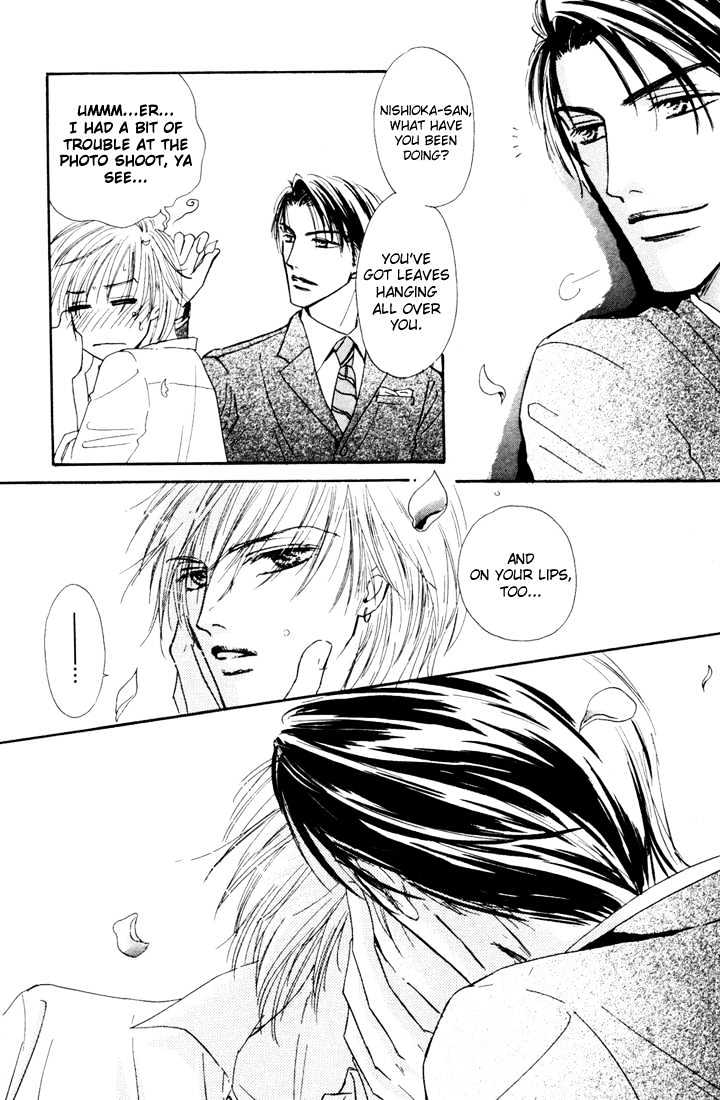 Loveholic Chapter 3 page 32 - Chapter 3