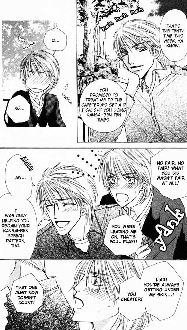 Loveholic Chapter 3 page 7 - Chapter 3
