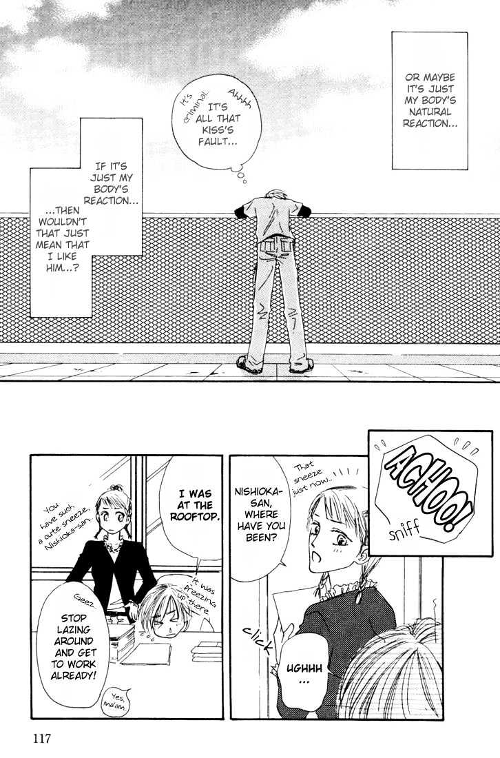 Loveholic Chapter 4 page 16 - Chapter 4
