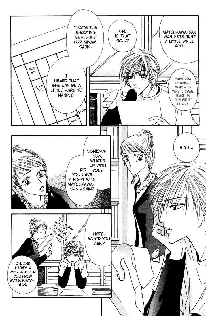 Loveholic Chapter 4 page 17 - Chapter 4