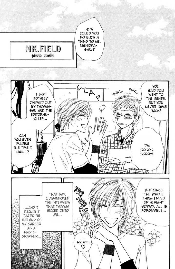 Loveholic Chapter 4 page 3 - Chapter 4