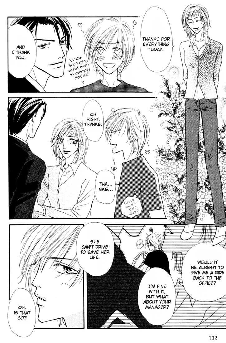 Loveholic Chapter 4 page 31 - Chapter 4