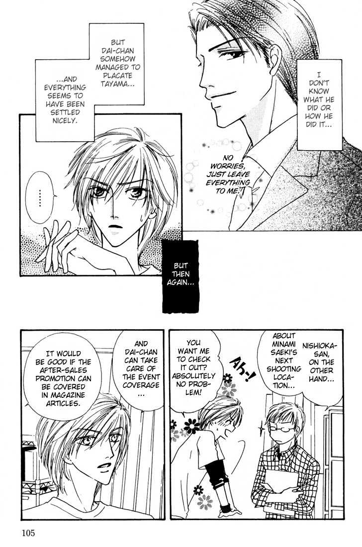 Loveholic Chapter 4 page 4 - Chapter 4