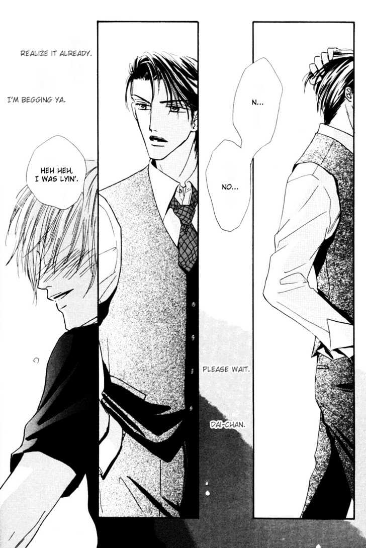 Loveholic Chapter 4 page 51 - Chapter 4