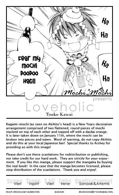 Loveholic Chapter 5.5 page 15 - Chapter 5.5 : Extra