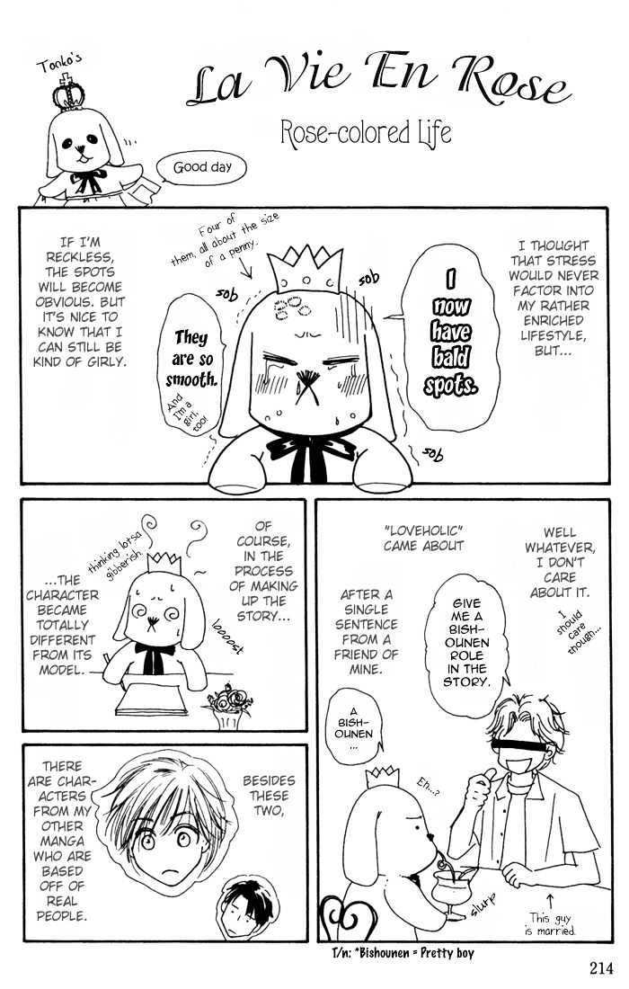 Loveholic Chapter 5.5 page 4 - Chapter 5.5 : Extra