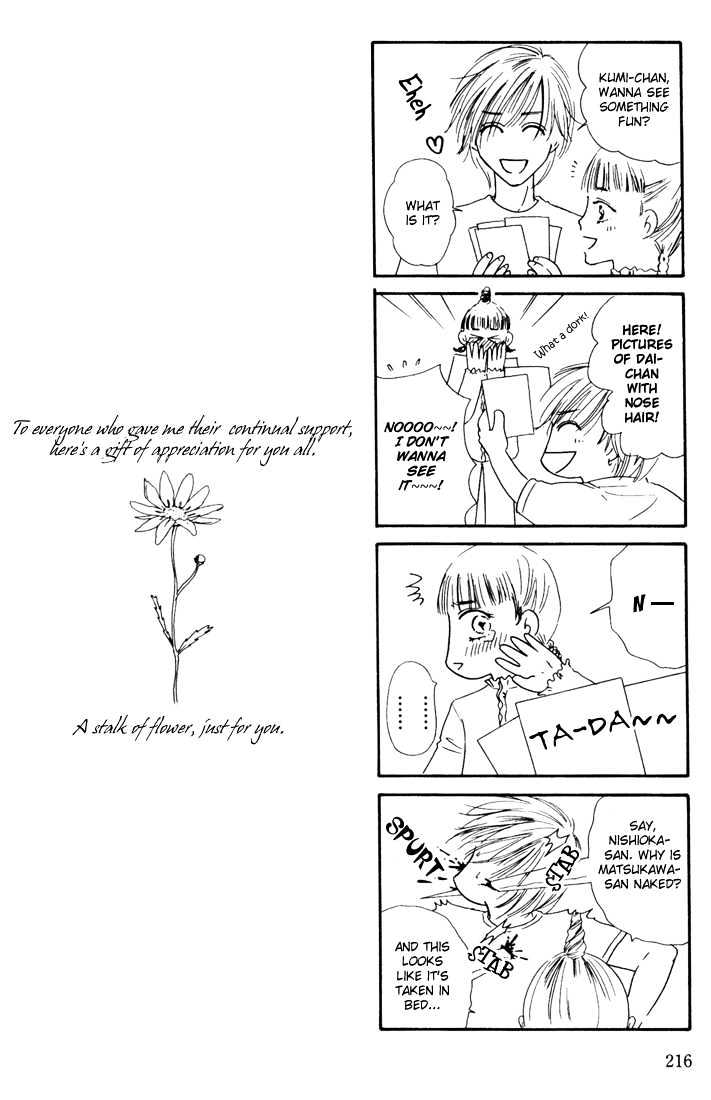 Loveholic Chapter 5.5 page 6 - Chapter 5.5 : Extra