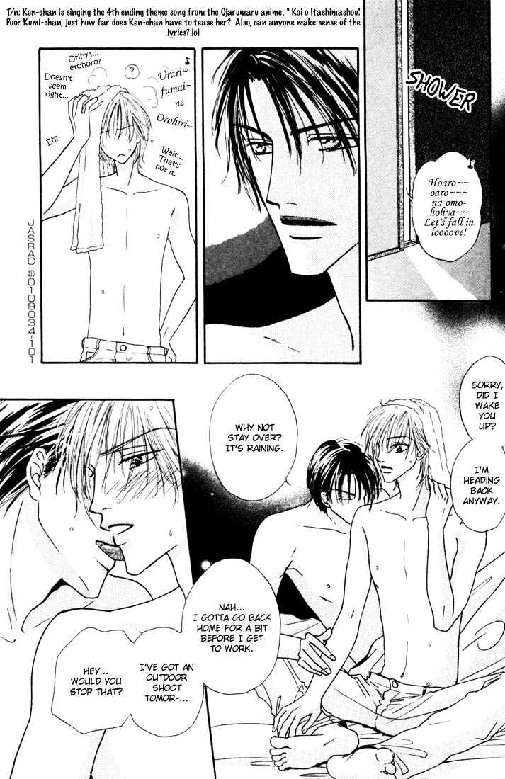 Loveholic Chapter 5.5 page 8 - Chapter 5.5 : Extra