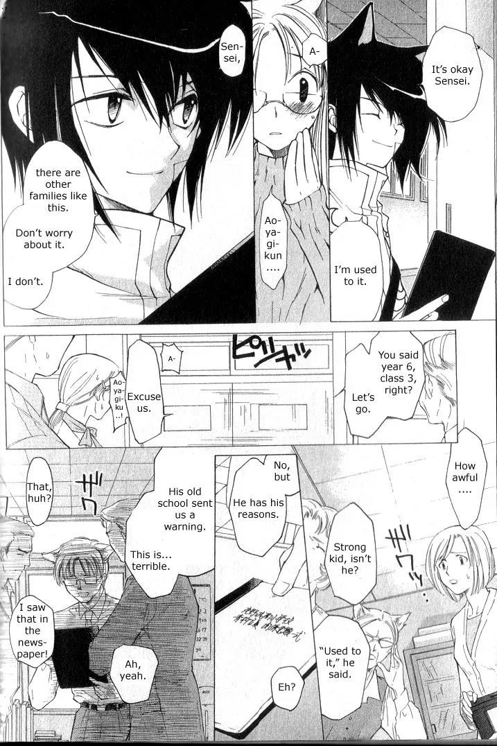 Loveless Chapter 1 page 11 - Chapter 1
