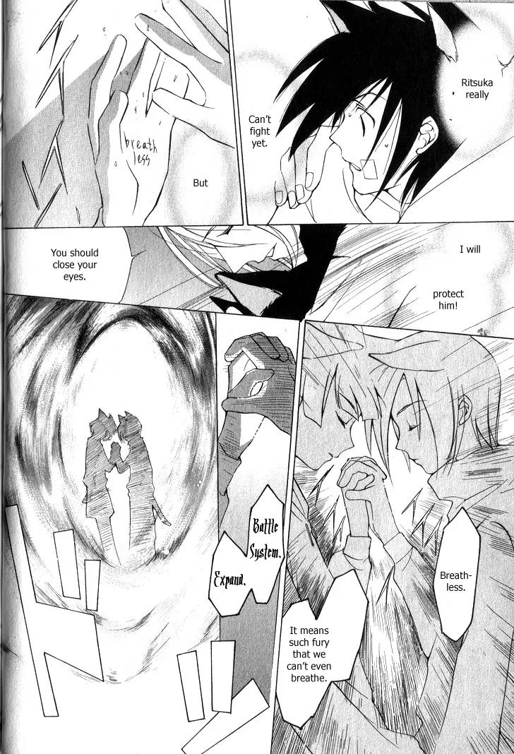 Loveless Chapter 1 page 44 - Chapter 1