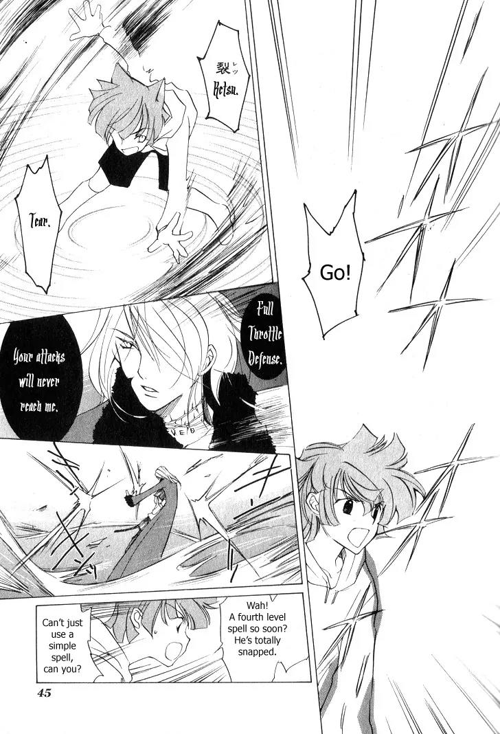 Loveless Chapter 1 page 45 - Chapter 1
