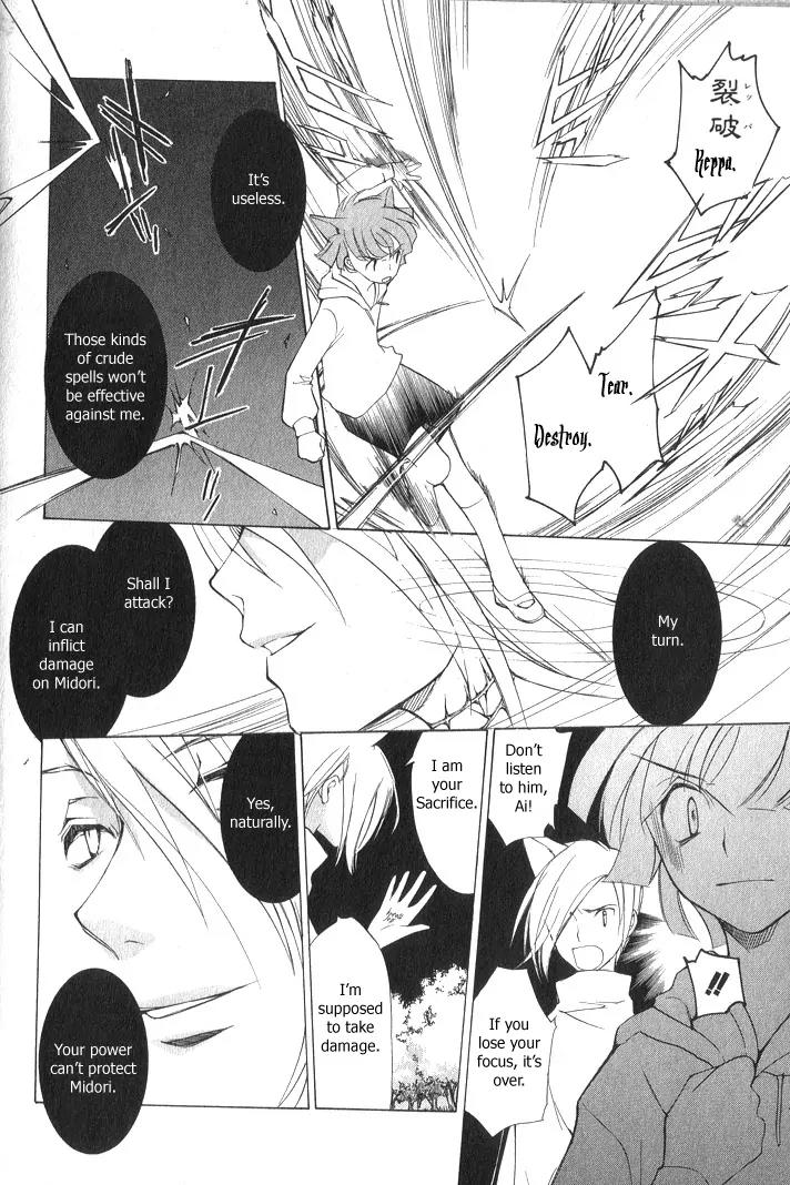Loveless Chapter 1 page 46 - Chapter 1