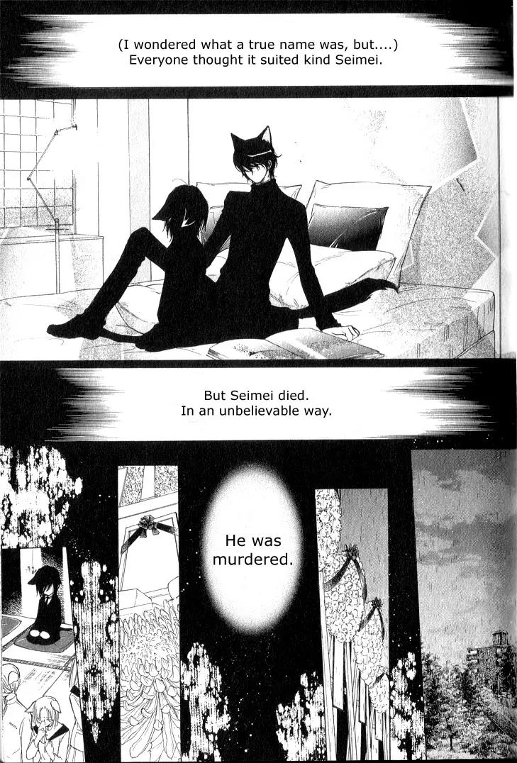 Loveless Chapter 1 page 8 - Chapter 1