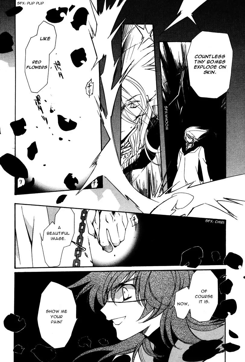 Loveless Chapter 10 page 13 - Chapter 10