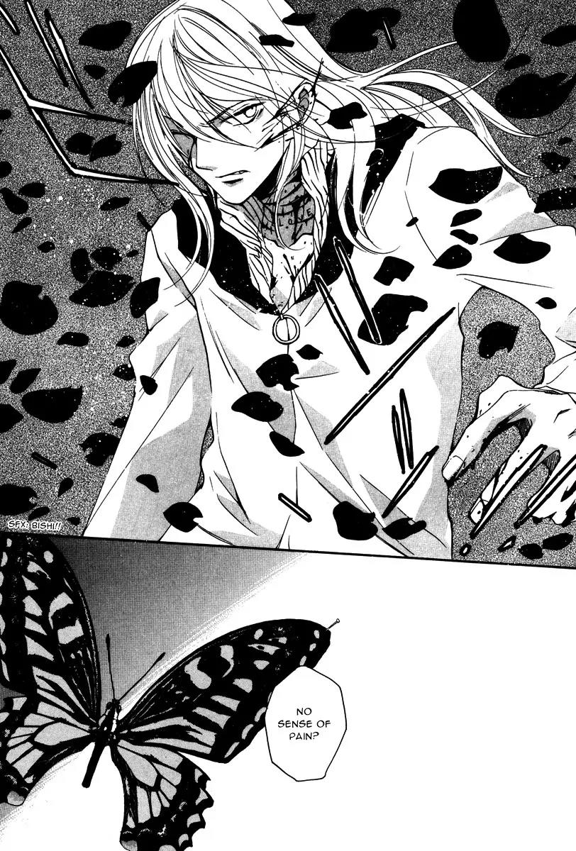 Loveless Chapter 10 page 14 - Chapter 10