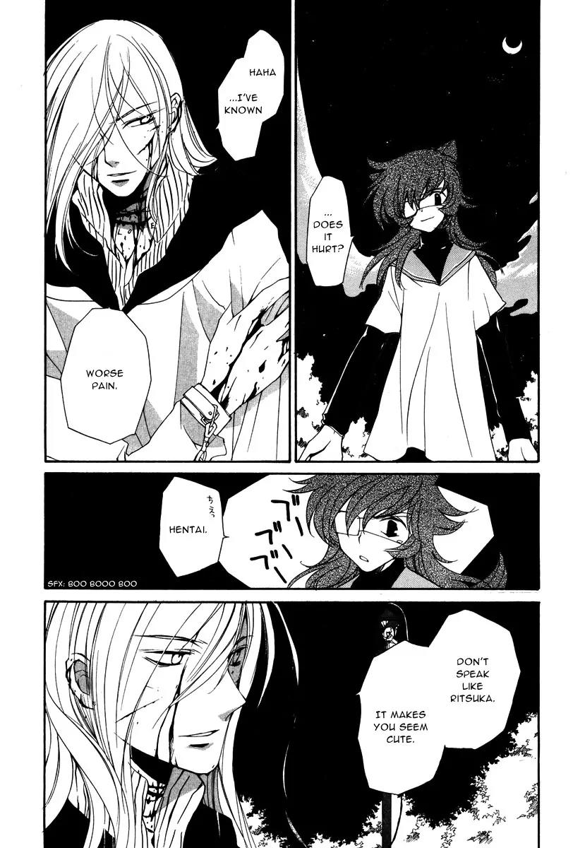 Loveless Chapter 10 page 18 - Chapter 10