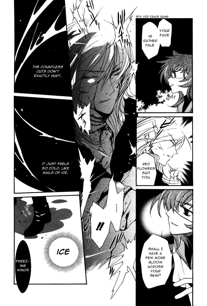Loveless Chapter 10 page 19 - Chapter 10
