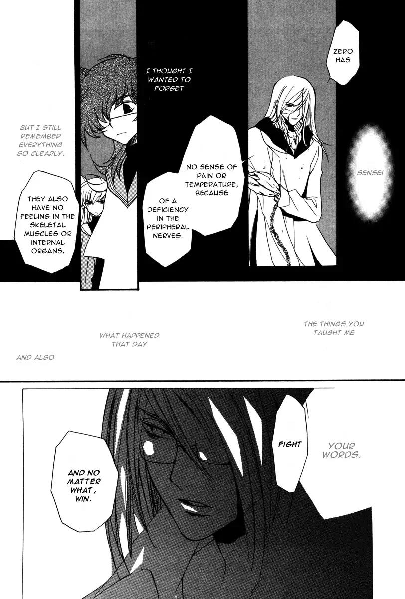 Loveless Chapter 10 page 21 - Chapter 10