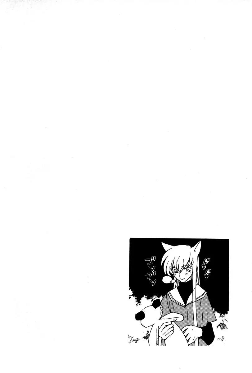 Loveless Chapter 10 page 27 - Chapter 10