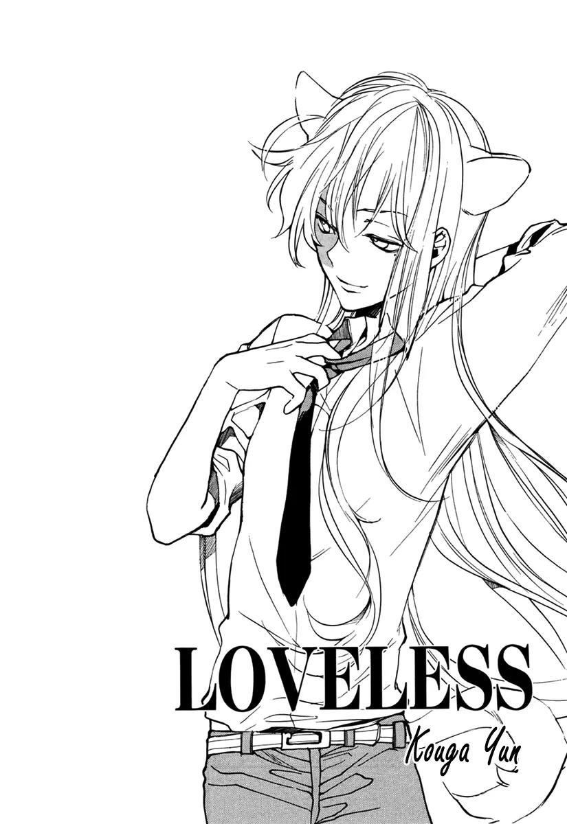 Loveless Chapter 100 page 1 - Chapter 100
