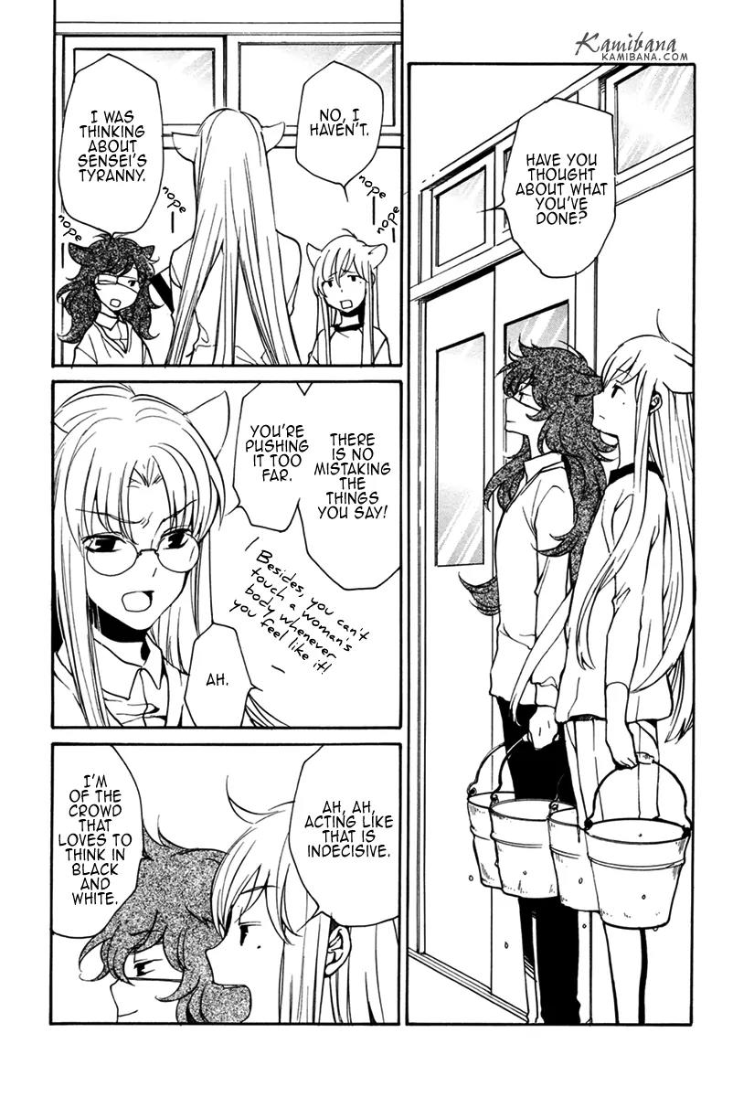 Loveless Chapter 100 page 10 - Chapter 100