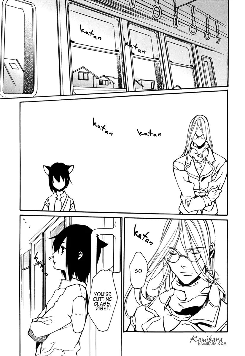 Loveless Chapter 100 page 13 - Chapter 100
