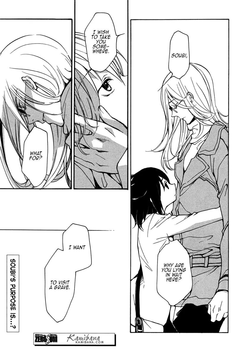 Loveless Chapter 100 page 15 - Chapter 100