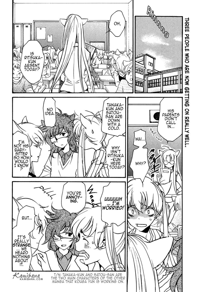 Loveless Chapter 100 page 2 - Chapter 100