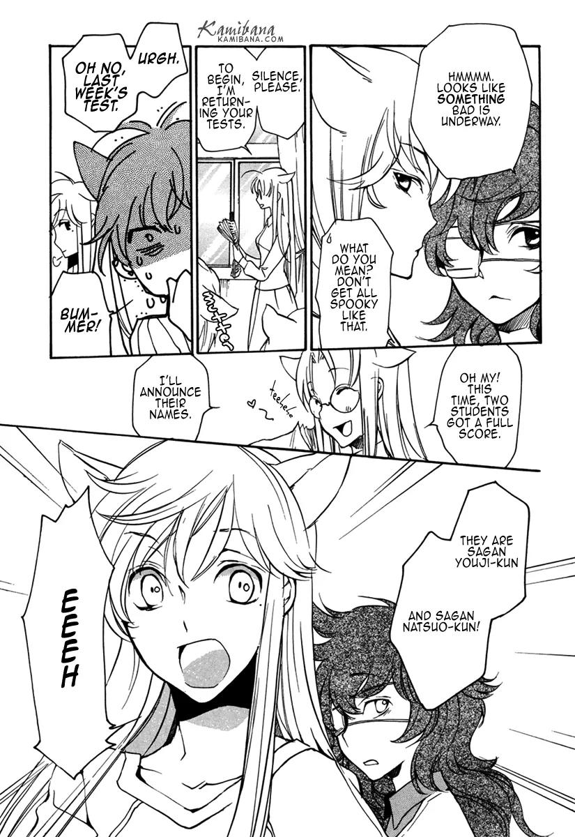 Loveless Chapter 100 page 3 - Chapter 100