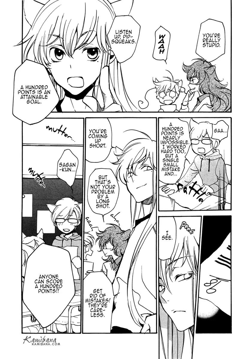 Loveless Chapter 100 page 5 - Chapter 100