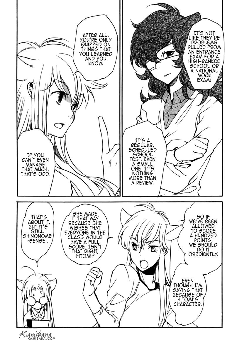 Loveless Chapter 100 page 6 - Chapter 100