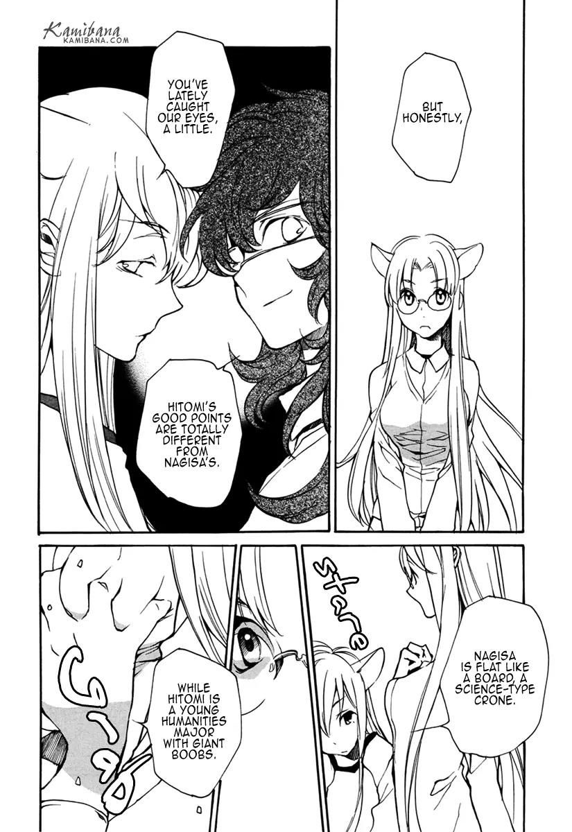 Loveless Chapter 100 page 8 - Chapter 100