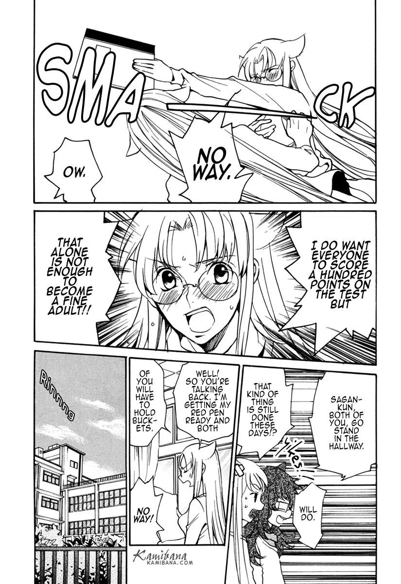 Loveless Chapter 100 page 9 - Chapter 100