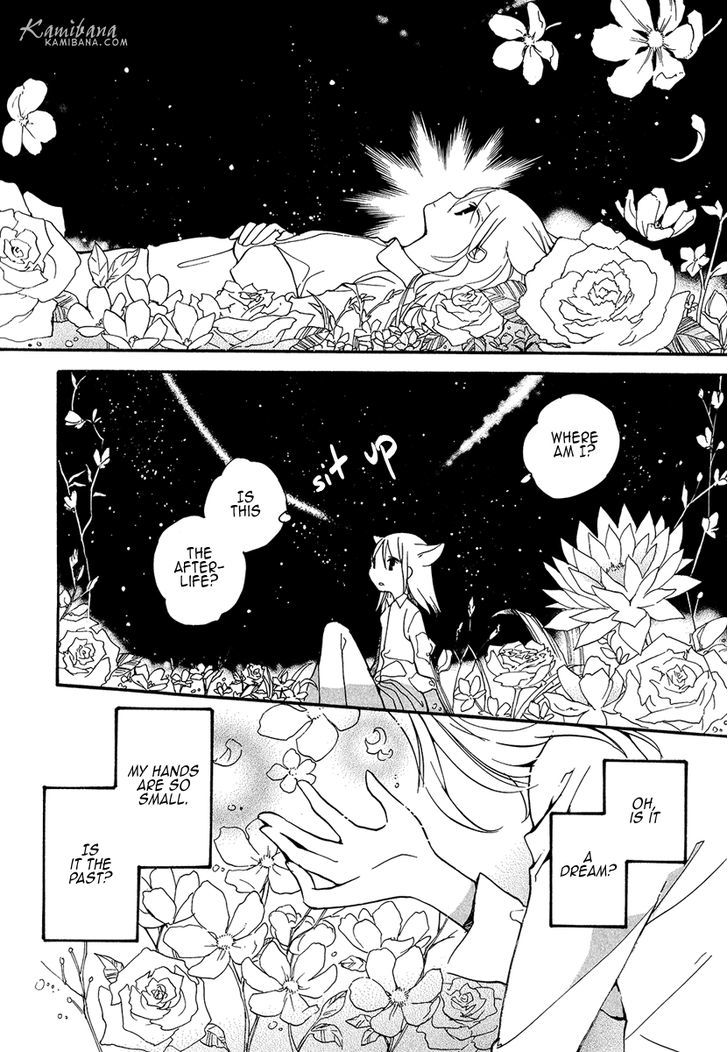 Loveless Chapter 101.5 page 12 - Chapter 101.5