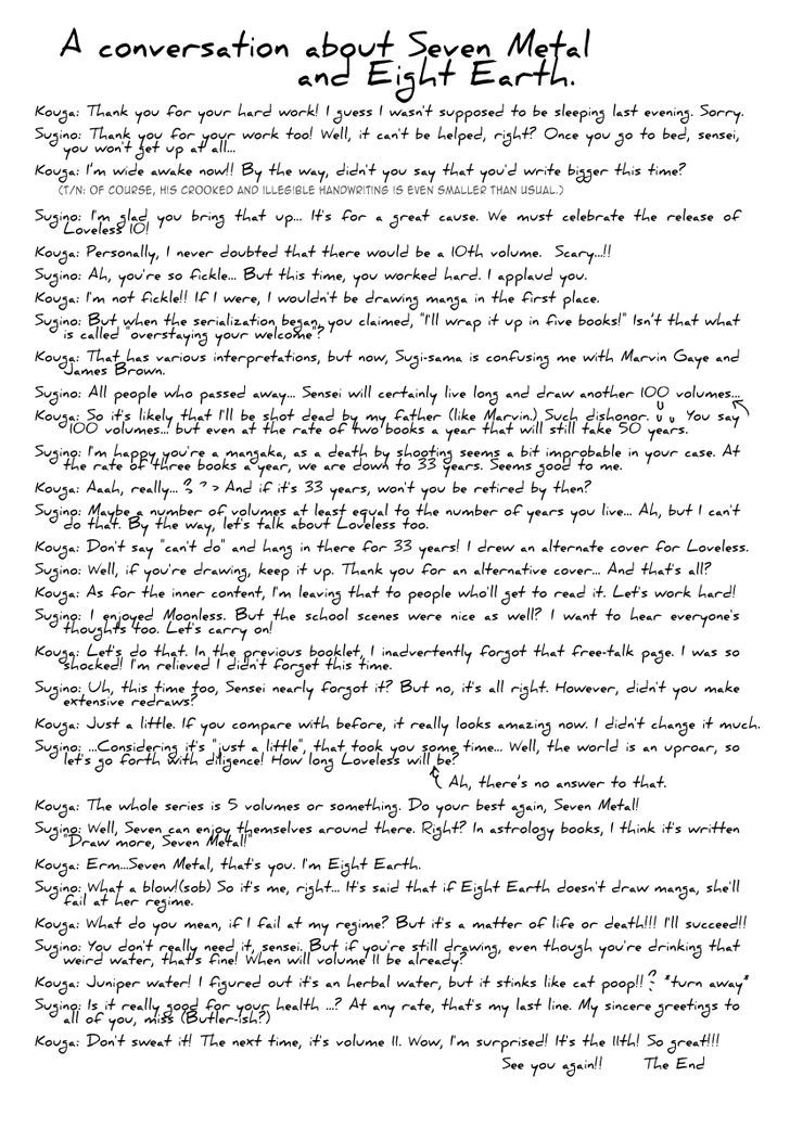 Loveless Chapter 101.5 page 23 - Chapter 101.5