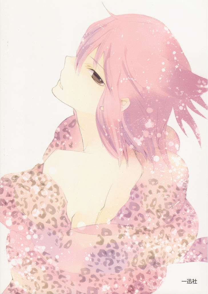 Loveless Chapter 101.5 page 4 - Chapter 101.5