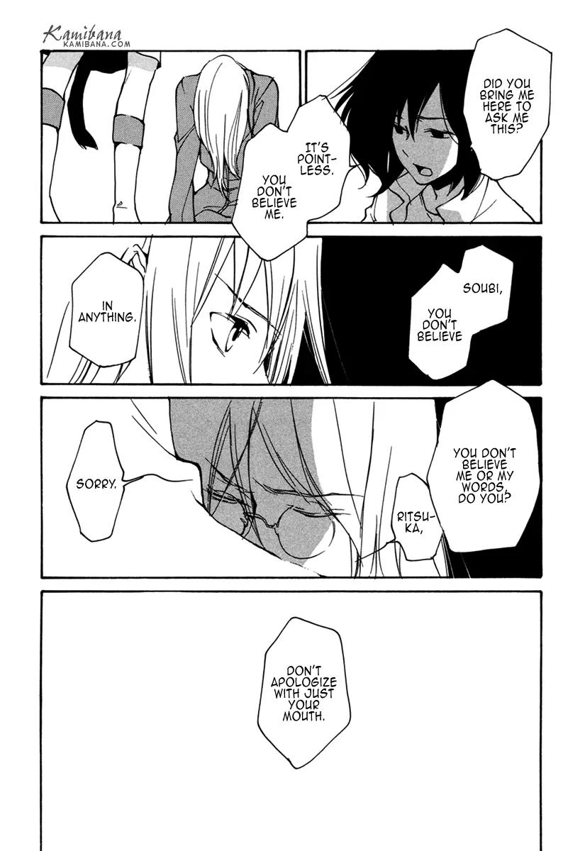 Loveless Chapter 101 page 14 - Chapter 101
