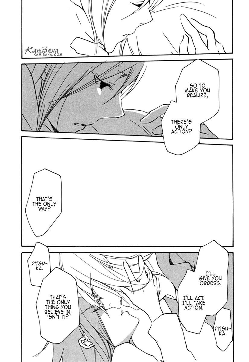 Loveless Chapter 101 page 15 - Chapter 101