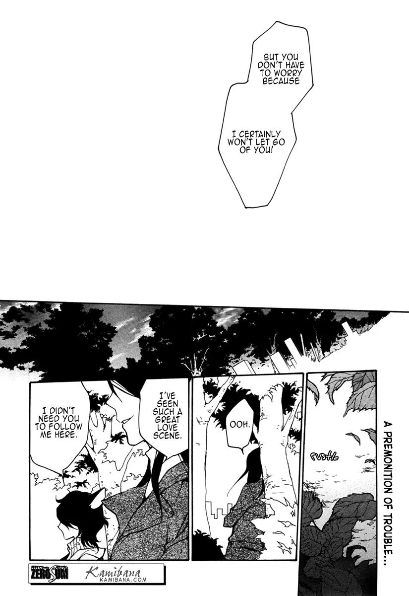 Loveless Chapter 101 page 16 - Chapter 101