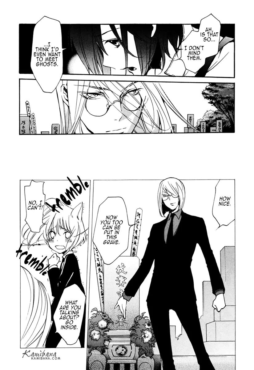 Loveless Chapter 101 page 4 - Chapter 101