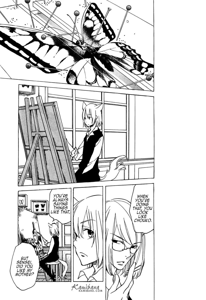 Loveless Chapter 101 page 9 - Chapter 101
