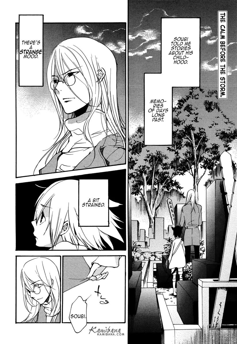 Loveless Chapter 102 page 2 - Chapter 102