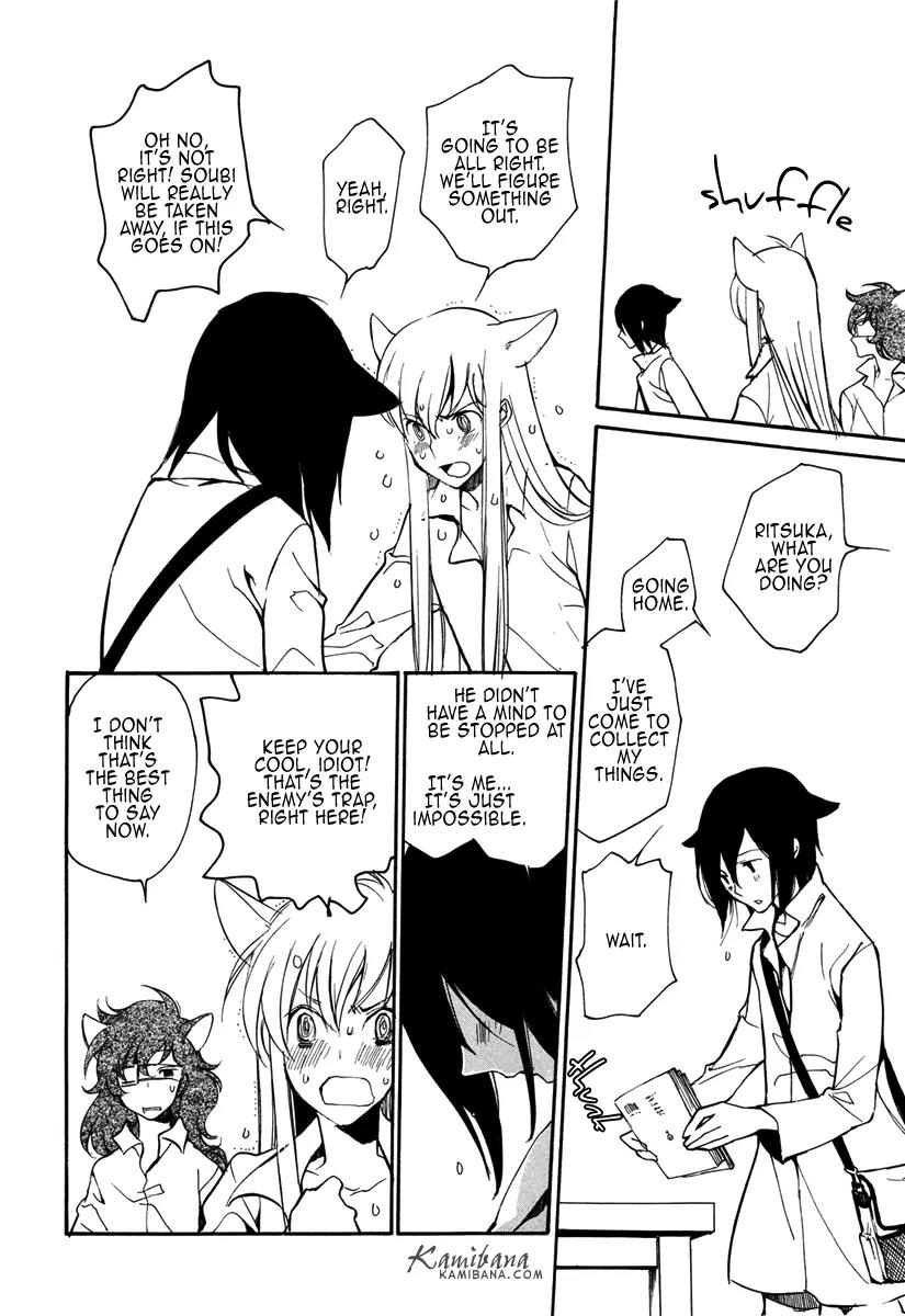 Loveless Chapter 102 page 22 - Chapter 102