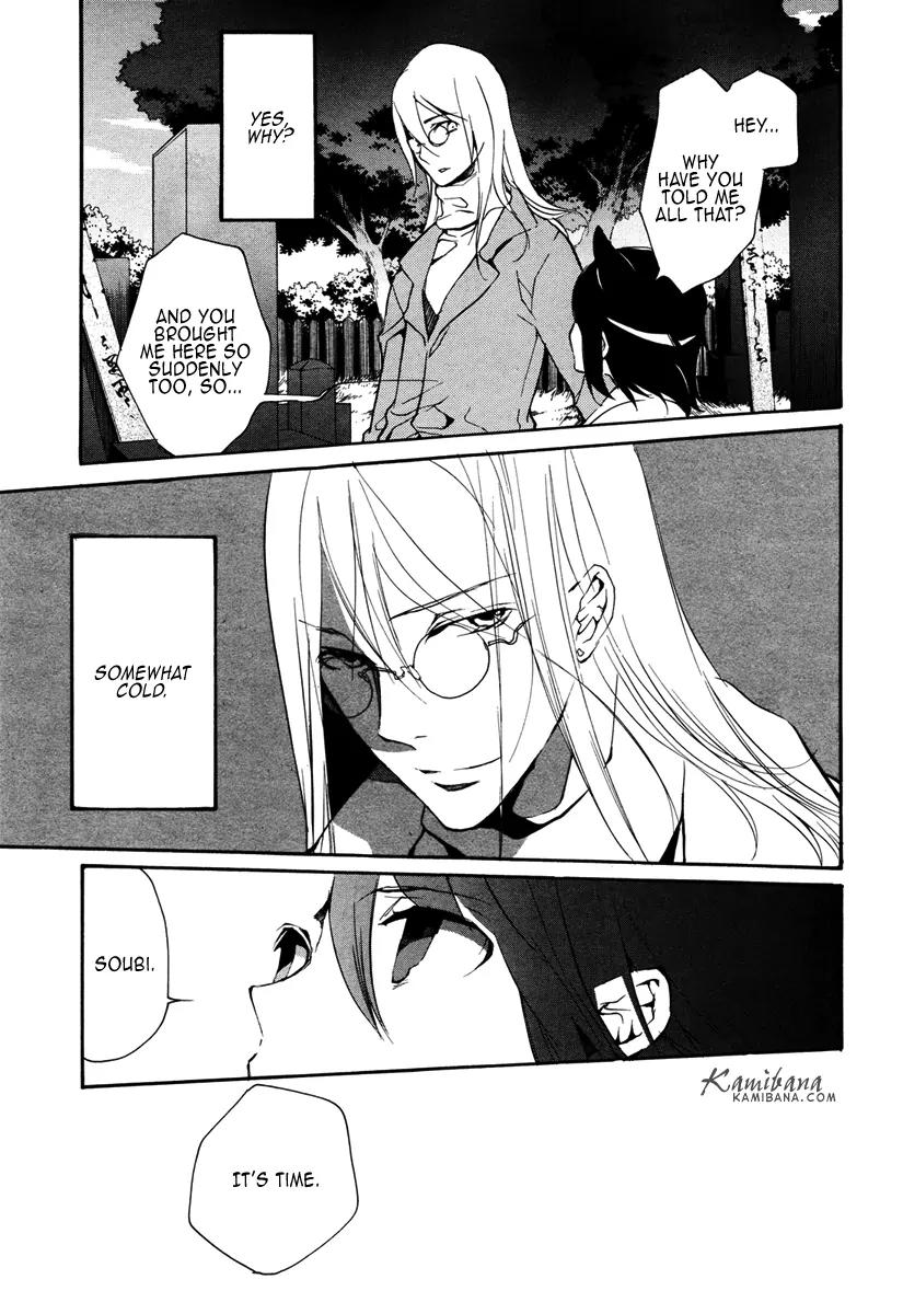 Loveless Chapter 102 page 3 - Chapter 102