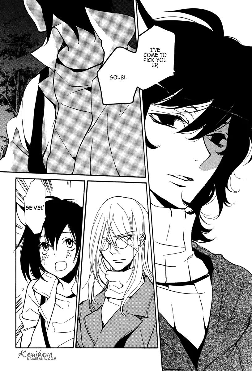 Loveless Chapter 102 page 4 - Chapter 102