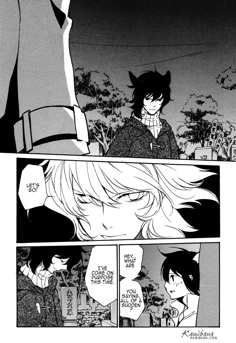 Loveless Chapter 102 page 5 - Chapter 102