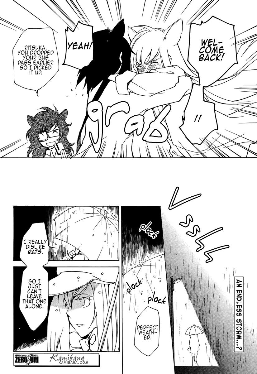 Loveless Chapter 103 page 15 - Chapter 103