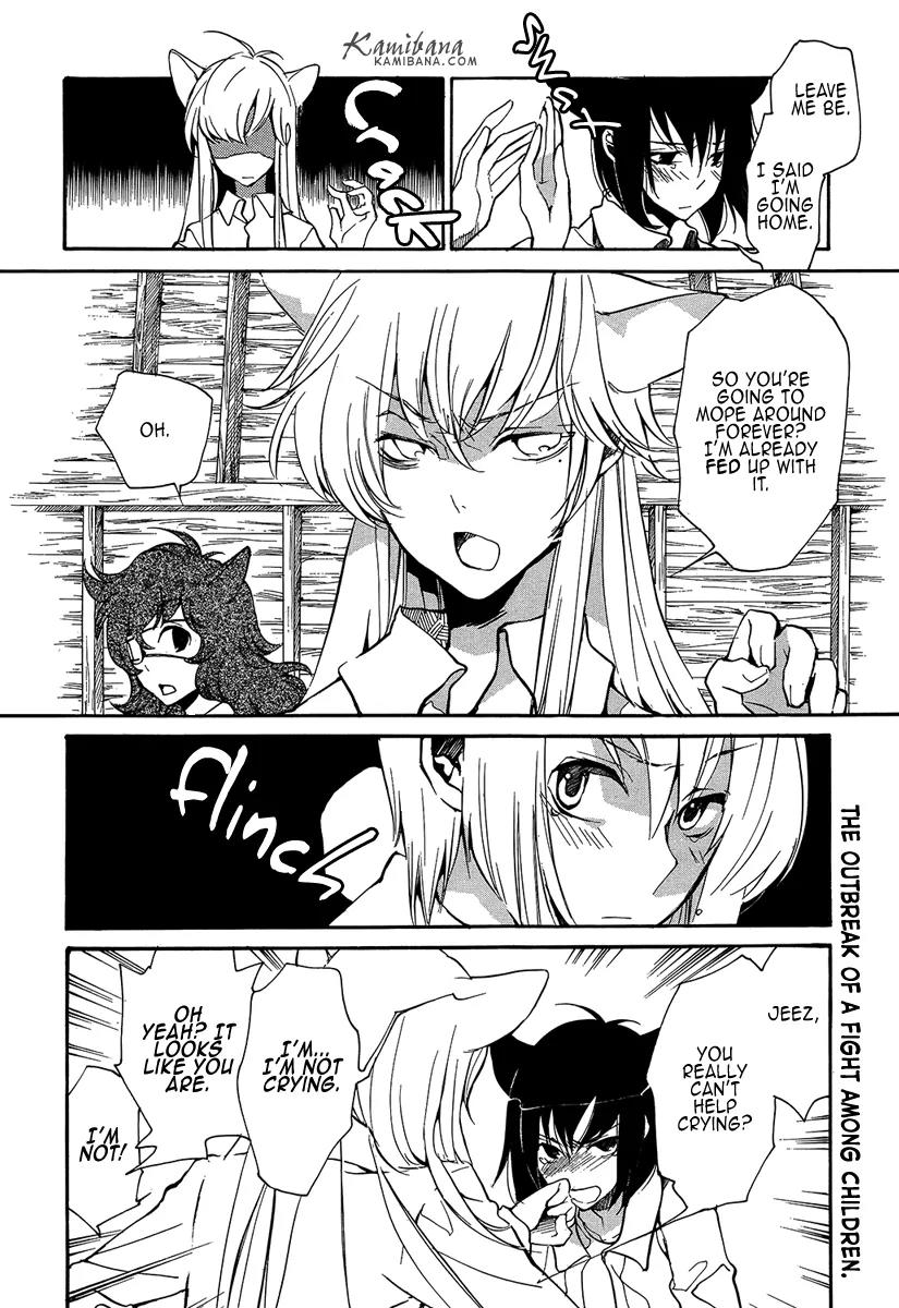 Loveless Chapter 103 page 2 - Chapter 103