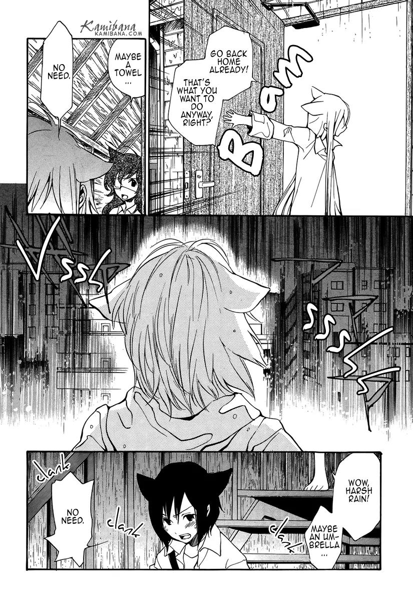 Loveless Chapter 103 page 4 - Chapter 103