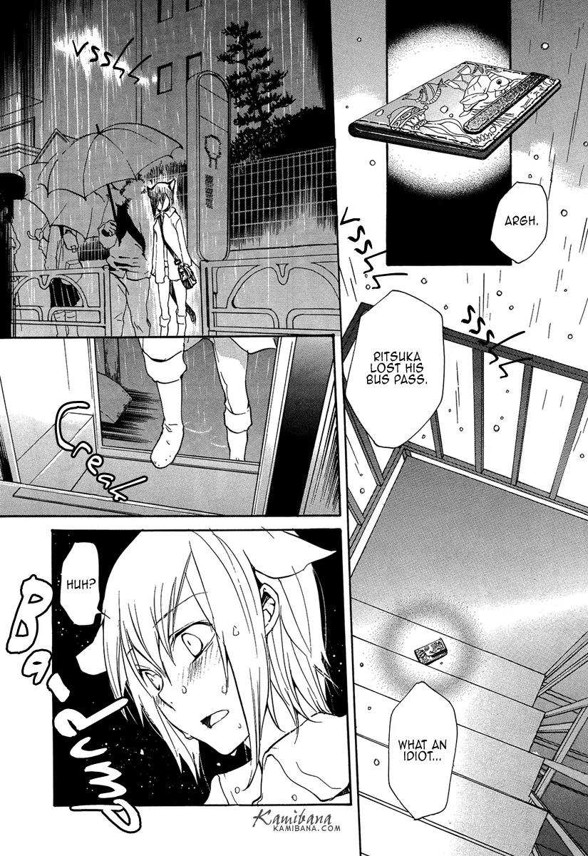 Loveless Chapter 103 page 7 - Chapter 103